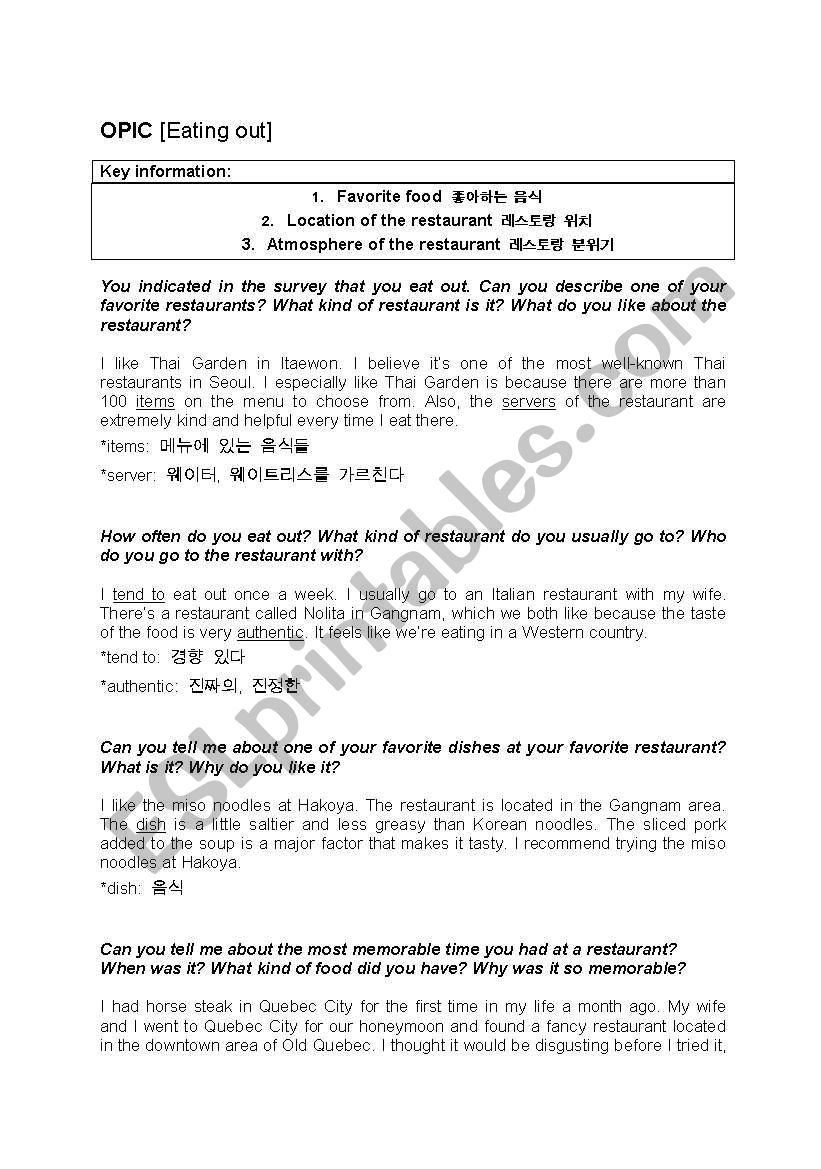 OPIc [Eating Out] worksheet